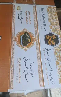 کارتن بسته بندی