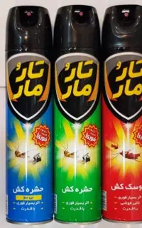 حشره کش تار و مار