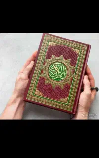 کار قرآنی