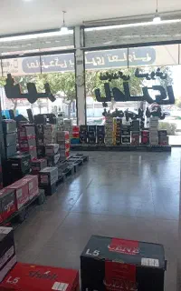 فروش باطری تعاونی نصب رایگان در محل کمترین قیمت