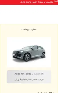 حواله خودرو