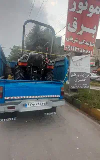 حمل ونقل بار اساس منزل وغیره