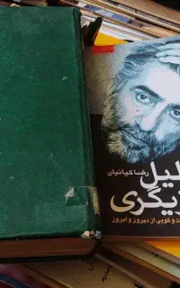 فروش ماهنامه