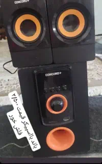 باند و اسپیکر سالم بلوتوثی همراه با موتور