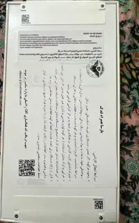 موبایل سامسونگ A36 نو و پلمپ