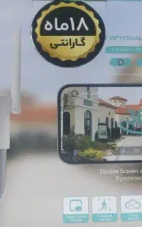 اقساط ۱۰ ماه دوربین سیمکارتی و خورشیدی(سولار)
