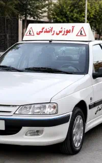 آموزش رانندگی تخصصی