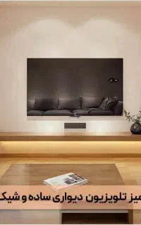 نصب انتن و تلویزیون و براکت تلویزیون