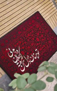 تابلو مخمل
