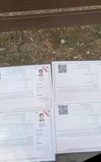 جواز