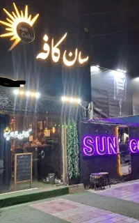 باریستا خانوم جهت کار در سان کافه