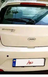 فروش خودرو MVM 315 H new