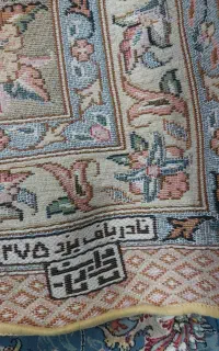 روفرشی  رو فرشی   ۱۲ متری نادر باف یزد