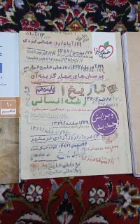 فروش فوری