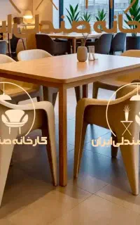 صندلی پلاستیکی مدل جانا