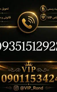 09351512922