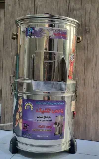 سبزی خورد کن