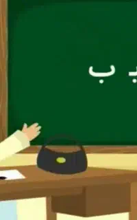 تدریس خصوصی دروس ابتدایی
