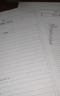 جزوه زبان انگلیسی یازدهم