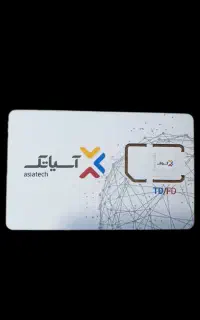 سیم کارت مودم آسیاتک با پیشنهاد ویژه مجموعه فدک