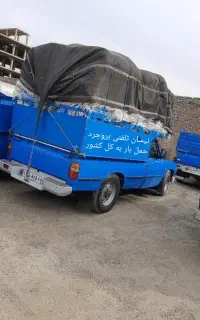چارتر نیسان بار بروجرد به کل نقاط کشور مناسب