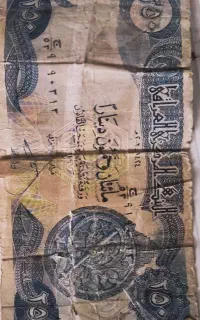 دینارکلکسیونی