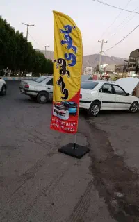 باتری سبک و سنگین فتوحی