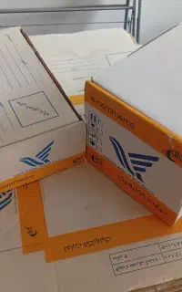کارتن پستی - تجارت الکترونیک