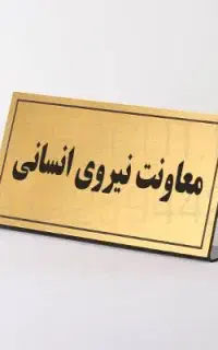 پروژه چاپ و تبلیغات مولتی استایل