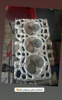 استاندارد سازی کف  و ترمیم سرسیلندر پژو زانتیا ملی