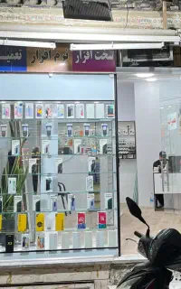 استخدام نرم افزار کار موبایل
