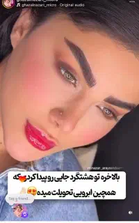فیبروز و میکرو ابرو بابهترین متریال و کاملا بی درد