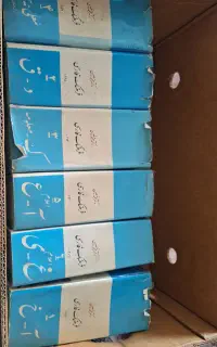 کتاب فرهنگ فارسی معین