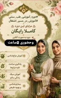 استخدام همکار فوری