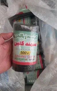 سفره یکبار