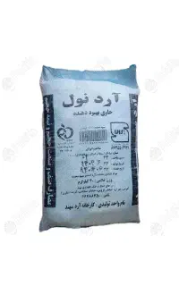 اردنول۴۰درصدو۲۷درصد شیرینی پزی
