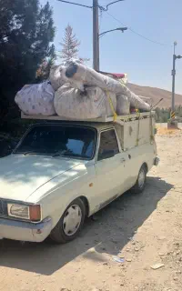 وانت بار