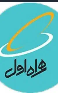 سیم کارت همراه اول تاریخ تولد