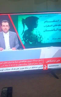 تلویزیون اسنوا ۵۰ اینج
