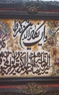 فروش تابلو