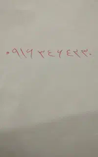 فروش خط دائمی