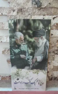 تابلو عکس سرامیکی