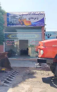 لودر چینی 855
