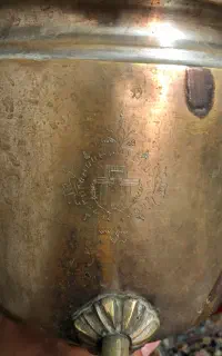 سماور زغالی روس
