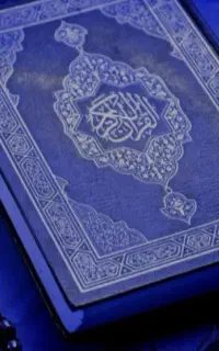 کتاب قرآنی و امورات دعا
