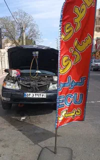 برق خودرو و انژکتور(باطری سازی)