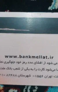 گمشده کیف مدارک
