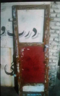درب دستشویی