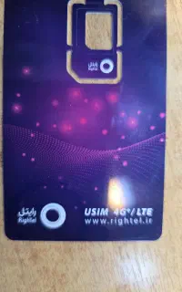 سیم کارت رایتل