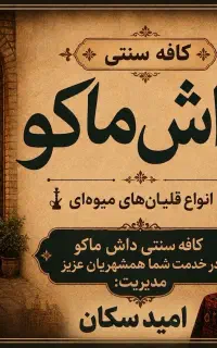 کار